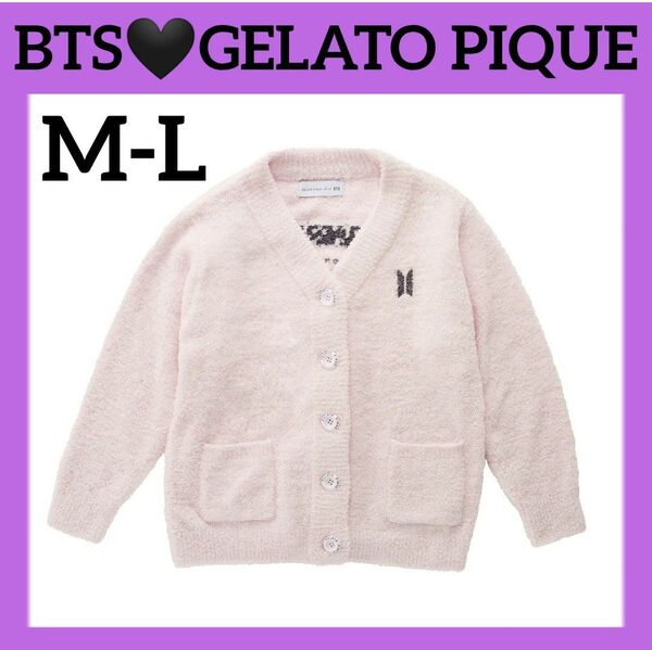 BTS gelato pique ジェラピケ ベビモコ カーディガン ジェラートピケ ジョングク ジミン ユンギ テテ ジン