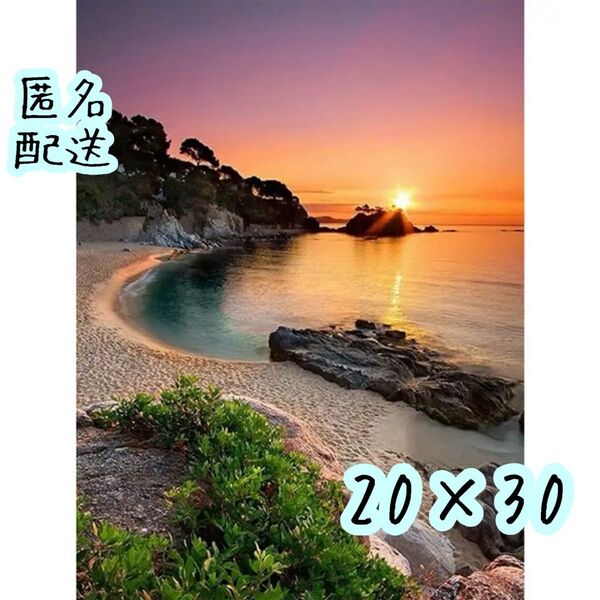 ダイヤモンド アートキット 【夕日に照らされる海の風景】 ラウンドビーズ 45