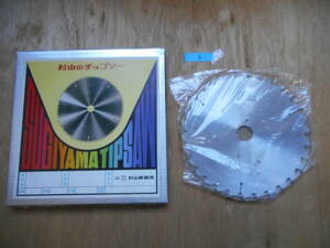 [2]【 新品 ・ 在庫品 】チップソー　杉山製　205×3.0　30P 　 / チップソー　刃物　丸鋸　鋸　木工機械 205 3.0