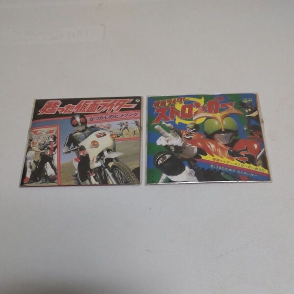 仮面ライダー シングルCD