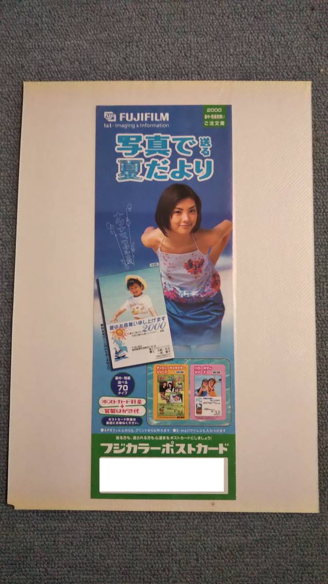 2025年最新】Yahoo!オークション - 田中麗奈(た た行)の中古品 2025年最新】Yahoo!オークション - 田中麗奈(た た行)の中古品
