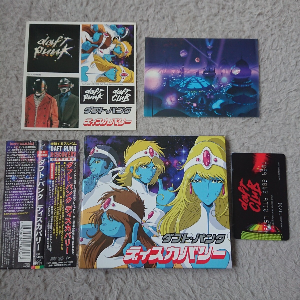 Yahoo!オークション -「daft punk discovery」(CD) の落札相場 Yahoo!オークション -「daft punk discovery」(CD) の落札相場