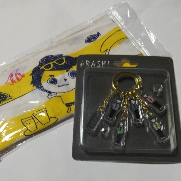 嵐 展覧会キーチェーン&KIRIN Mets COLA 手ぬぐい 2品セット