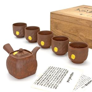 ■井上窯■ 二本松 萬古焼 茶器揃(万古焼)朱泥 手捻り 手ひねり型くずし製法 詩彫 四方横手急須