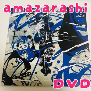amazarashi Live Tour 2020 DVD