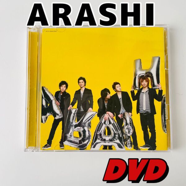 Time 嵐