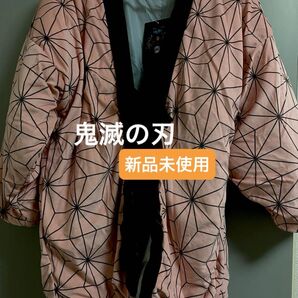 鬼滅の刃 禰豆子 ちゃんちゃんこ Mサイズ