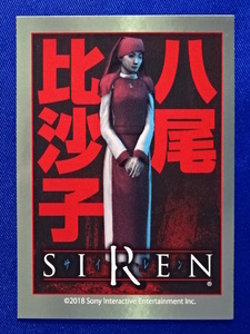 「SIREN」（サイレン）トレーディングカード 八尾比沙子（ゴールド） 南りさこ SIREN2 NT New Translation SIREN展 墓場の画廊 金 レア