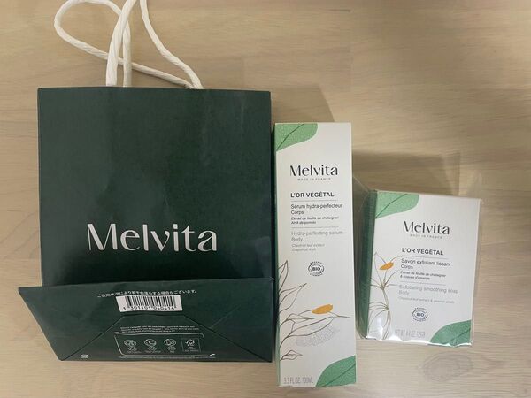 【未使用】Melvita メルヴィータ ボディセラム ソープ セット ギフト
