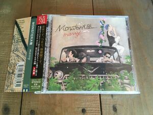 MONSTER 大陸/marry