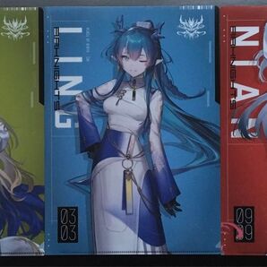 【未使用】アークナイツ オリジナルクリアファイル 3枚