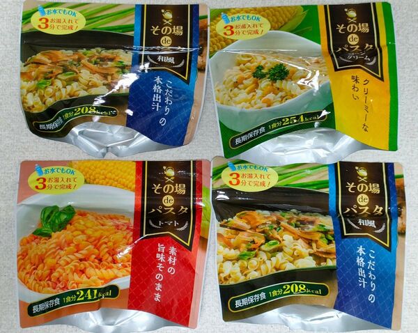 ☆カテ変可能な限り対応いたします☆非常食やキャンプのお供としても大人気♪エム・アイ・オー・ジャパンその場deパスタ 4食セット