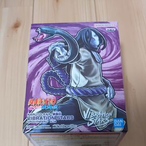 NARUTO-ナルト- 疾風伝 VIBRATION STARS-OROCHIMARU 大蛇丸