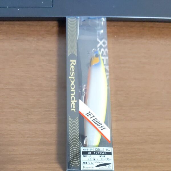 レスポンダー 109F ジェットブースト XM-S19P 014 キョウリンPC