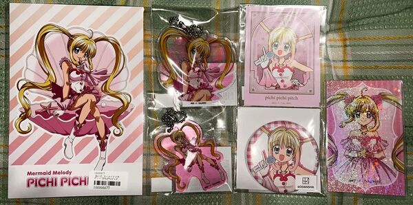 ぴちぴちピッチ くじメイト 七海るちあ 6点セット