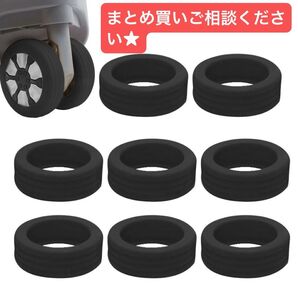 8個 ラゲッジコンパートメントホイールスリーブ スーツケース タイヤ スーツケース 車輪 カバー