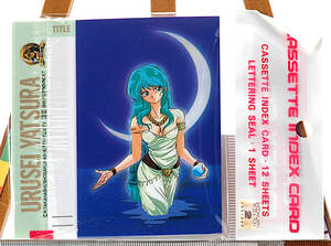 [Vintage][New][Delivery Free]1980s Urusei Yatsura Cassette Index Card(Rumiko Takahashi)うる星やつら カセット インデックス[tag5555]