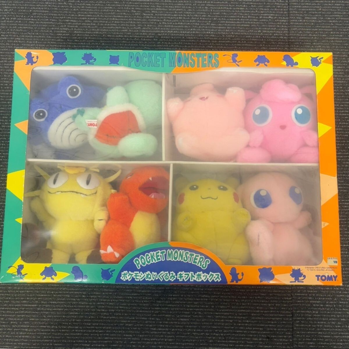 Yahoo!オークション -「ピカチュウ ぬいぐるみ tomy」の落札相場 Yahoo!オークション -「ピカチュウ ぬいぐるみ tomy」の落札相場