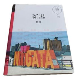 マニマニ新潟 佐渡