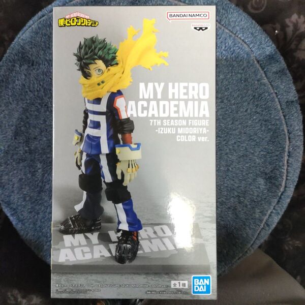 僕のヒーローアカデミア 緑谷出久 フィギュア(新品未開封)ダンボール配送