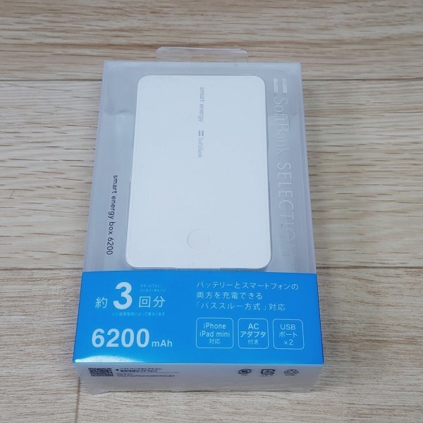 2025年最新】Yahoo!オークション -softbank smart energyの中古 2025年最新】Yahoo!オークション -softbank smart energyの中古