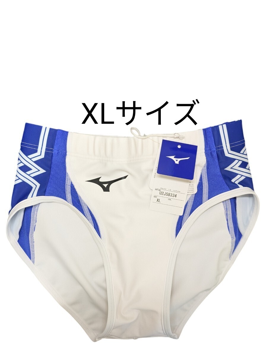 Yahoo!オークション -「ブルマ ミズノ」(ウエア) (陸上競技)の Yahoo!オークション -「ブルマ ミズノ」(ウエア) (陸上競技)の
