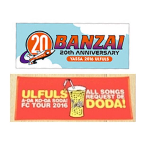 ウルフルズ ライブグッズ フェイスタオル 2枚セット