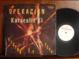 VITOR PINERO/OPERACION KARACATIS KIー384 （LP）