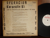 VITOR PINERO/OPERACION KARACATIS KIー384 （LP）_画像2