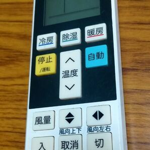 エアコン用リモコン 中古品、