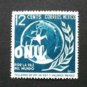 * Mexico foreign stamp (1946?)Allegory of World Peace / United Nations