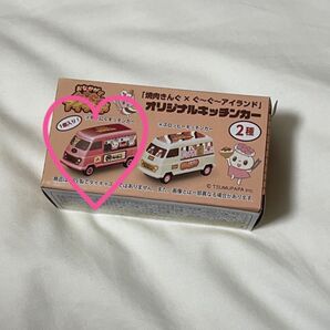 即購入OK!非売品 焼肉きんぐ×ぐーぐーあいらんど オリジナルキッチンカー