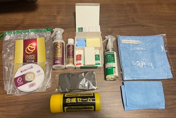 グラスコーディングガードコスメ専用メンテナンスキット【新品】GUARD COSME