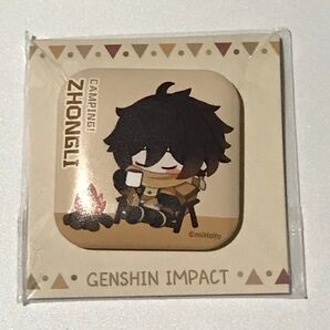 原神 キャンプシリーズ 鍾離 バッジ