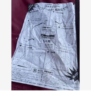 キャンプ テント