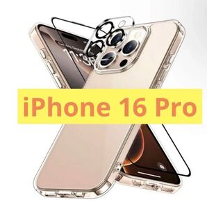 iPhone 16 Pro ケース