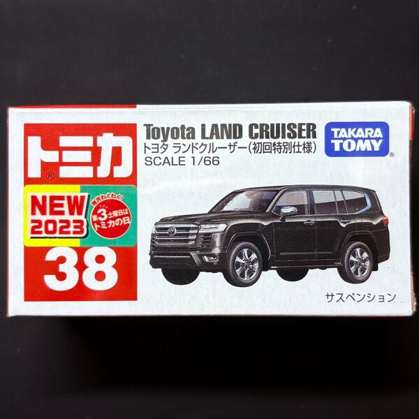 【未開封】トミカ No.38 トヨタ ランドクルーザー 初回特別仕様