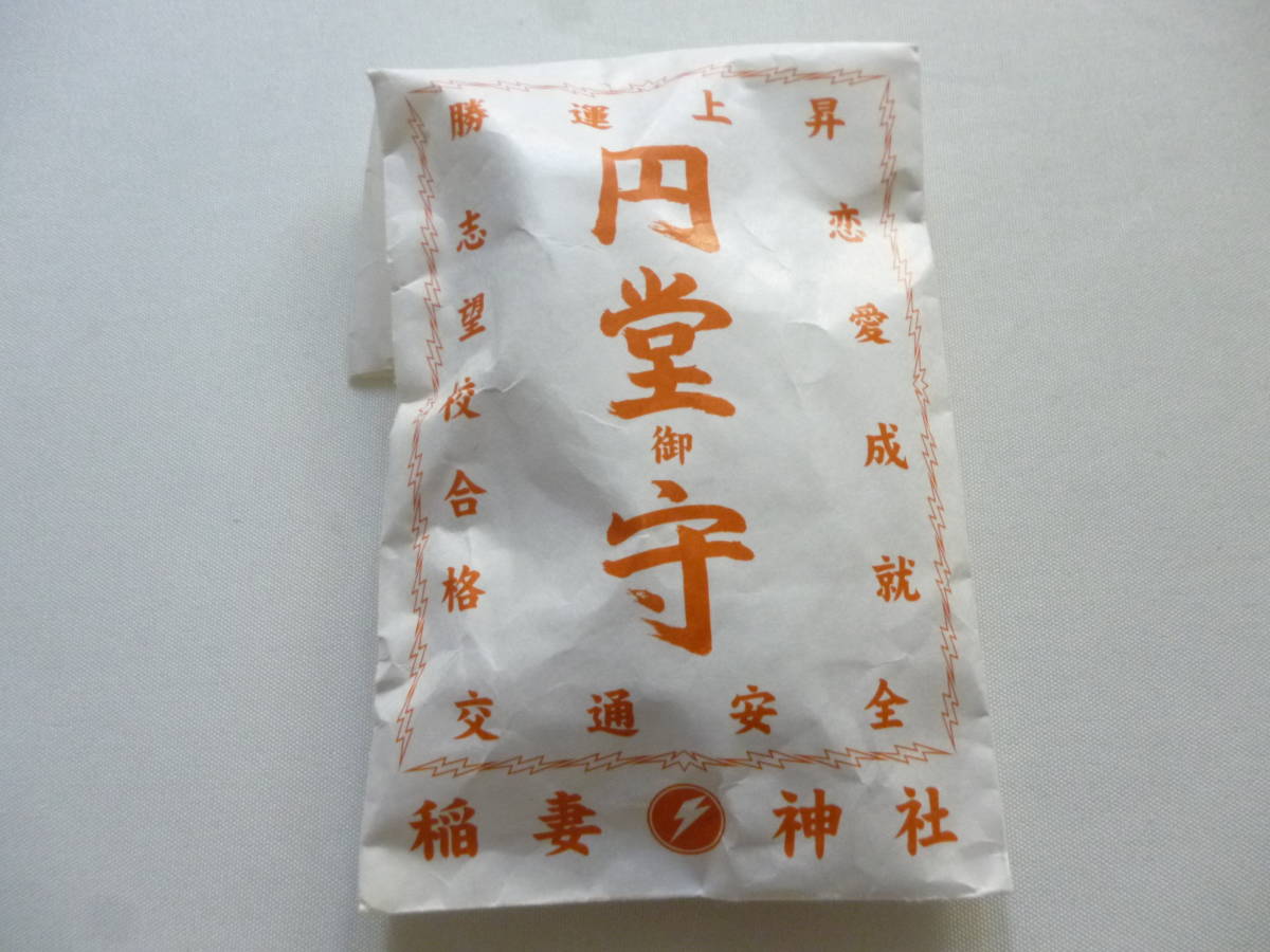 2025年最新】Yahoo!オークション -円堂守 フィギュアの中古品