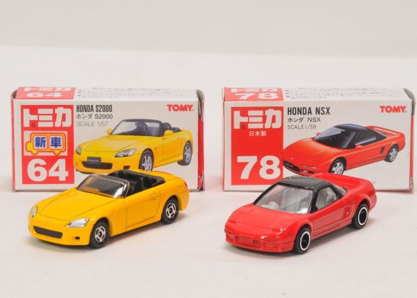 Yahoo!オークション -「トミカ nsx 78」の落札相場・落札価格 Yahoo!オークション -「トミカ nsx 78」の落札相場・落札価格