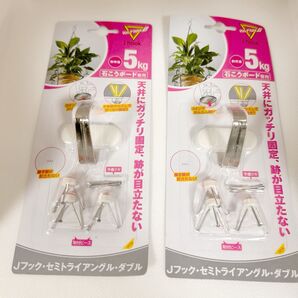 マジッククロス8 Jフック お得な2個セット 天井用 5kg 石膏ボード用