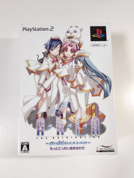 ARIA The ORIGINATION 蒼い惑星のエルシエロ 限定版 もっとでっかい詰め合わせ ps2