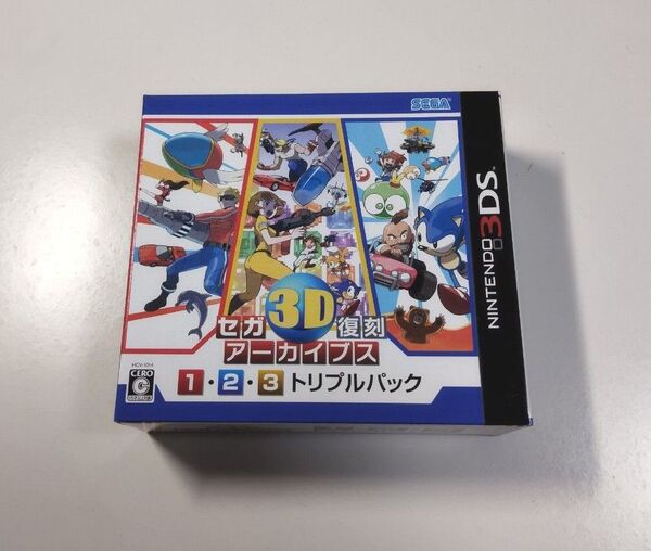 3DS セガ復刻アーカイブス1・2・3 トリプルパック