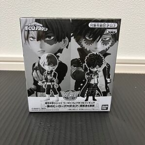 ヒロアカ ワールドコレクタブルフィギュア 轟焦凍 荼毘