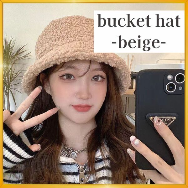 バケットハット レディース もこもこ帽子 ふわふわ 厚手 ブラウン 秋 冬 韓国