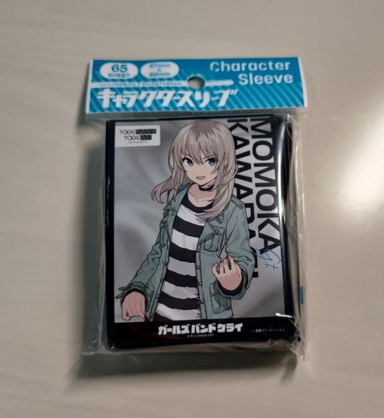 ガールズバンドクライ スリーブ 新品未開封品 河原木桃香 B