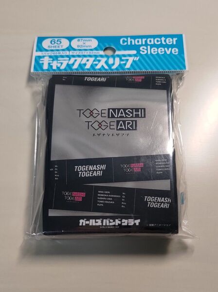 ガールズバンドクライ スリーブ 新品未開封品 トゲアリトゲナシ(ロゴ)
