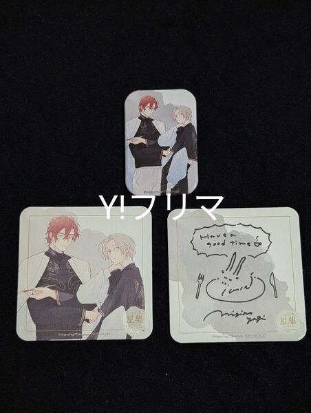 ミギノヤギ コラボカフェ cafe星集 コースター 缶バッジ 3点セット アクリルコースター