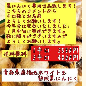 乾燥終了後発送いたします!