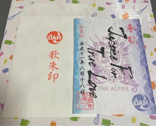 【送料無料】THE ALFEE 歌朱印 第二弾 『Justice For True Love』 アルフィー 50周年 カラオケ ビッグエコー