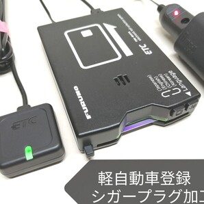 軽自動車登録★FURUNO FNK-M11TR ETC車載器 シガーソケット 4か国音声 Japanese English Chinese Korean 日本語 英語 中文 韓国語